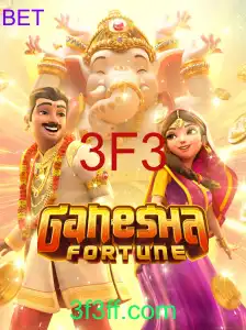 GaneshaFortune